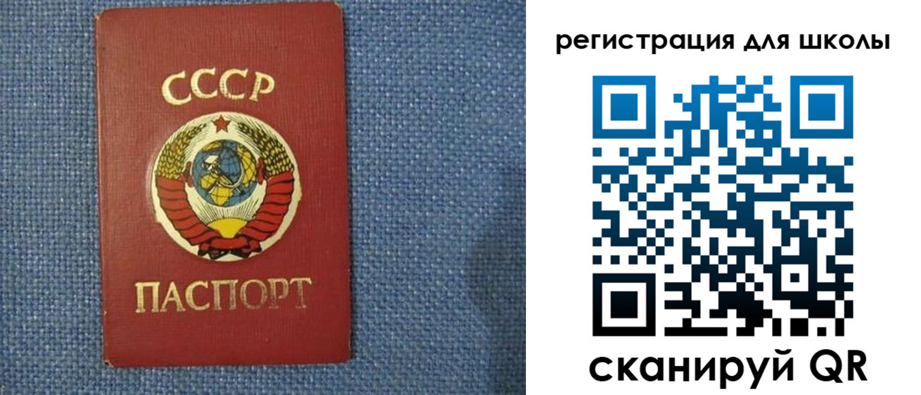 временная регистрация в Сураже